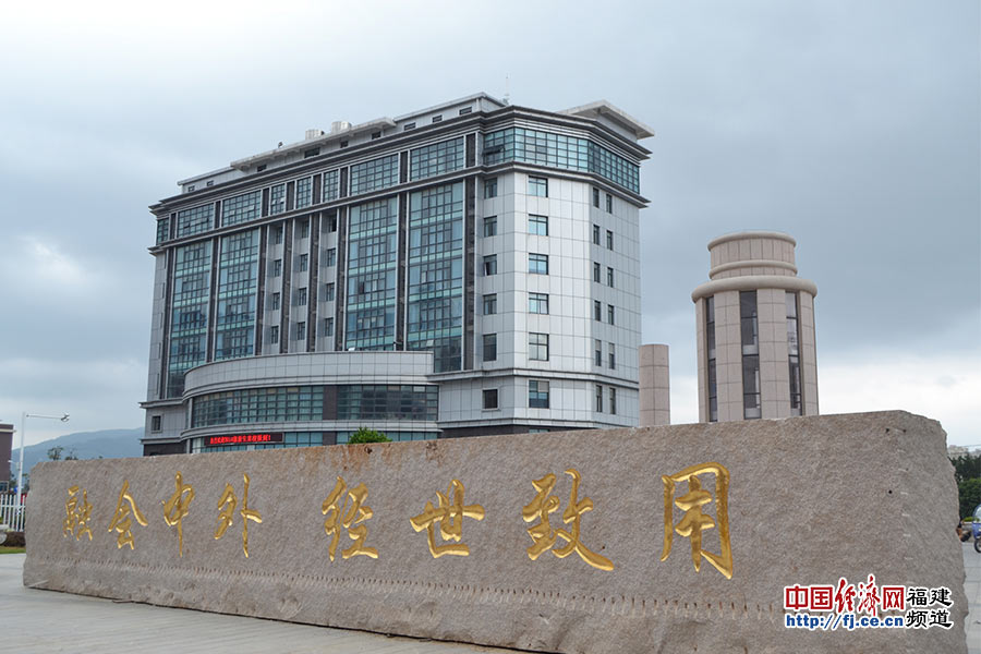 有梦最美——福州外语外贸学院大学生风采
