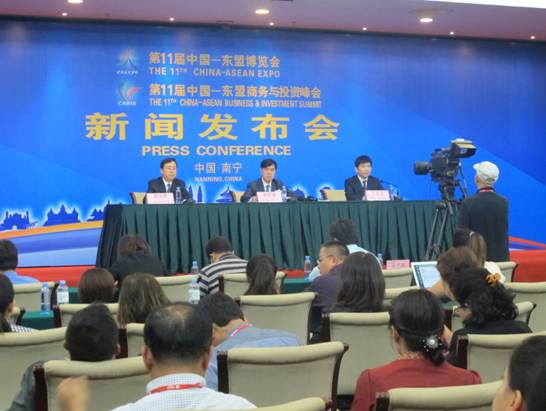 第十二届中国-东盟博览会闭幕式发布会举行