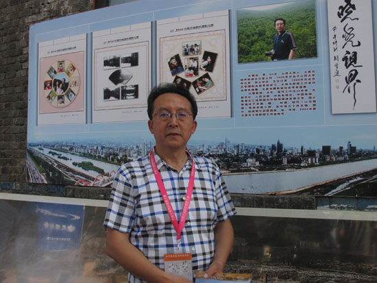 杜晓光和他的《晓光视界》亮相平遥摄影大展