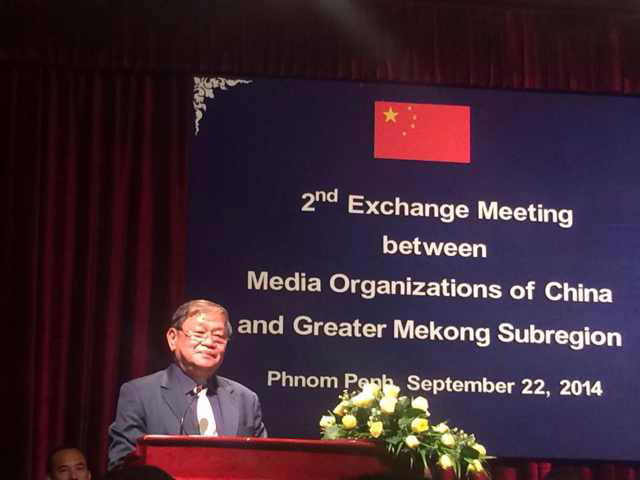 第二届中国与大湄公河次区域国家媒体定期互访活动启动