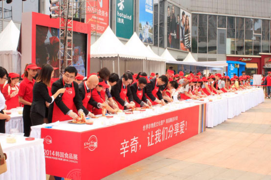 2014成都韩国食品展成功在蓉举办