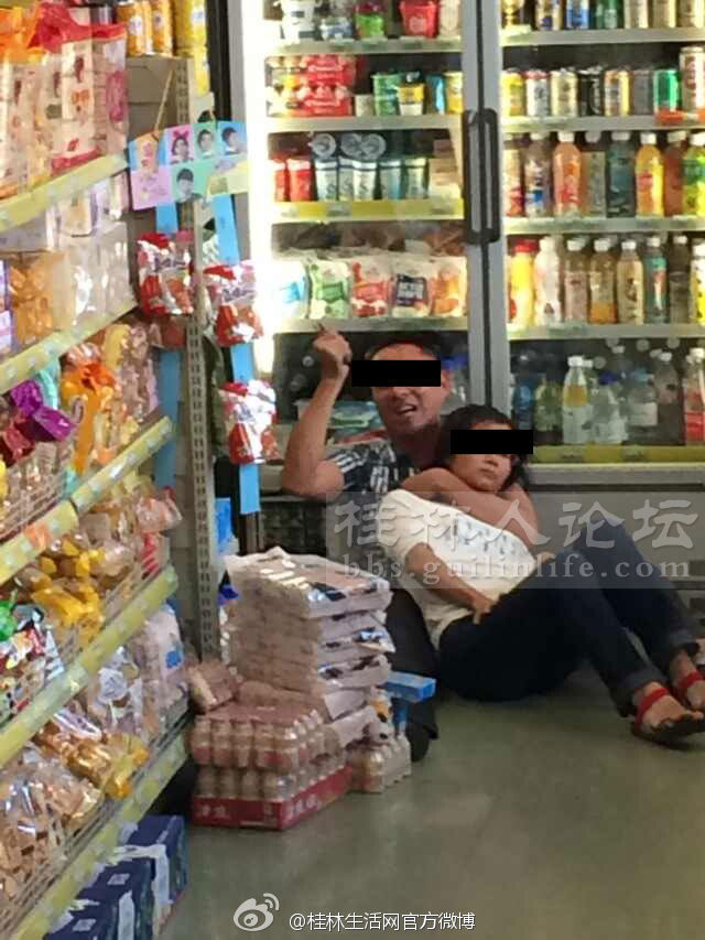 桂林市一超市内发生劫持人质事件