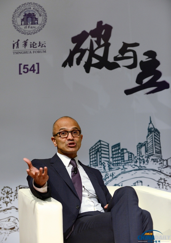 微软首席执行官纳德拉首度访华 在清华大学发表演讲