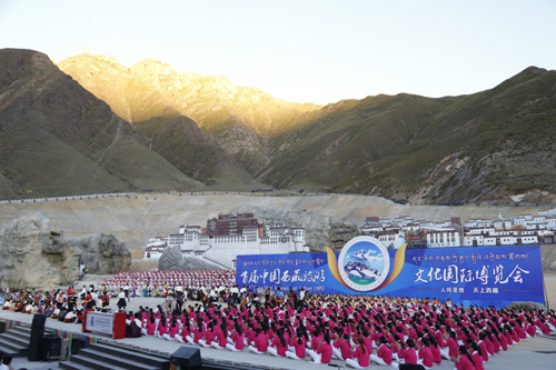 西藏自治区首次举办国际性博览会