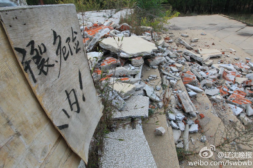 纪念中国旷工“万人坑”纪念碑龟裂 白骨与垃圾为伴
