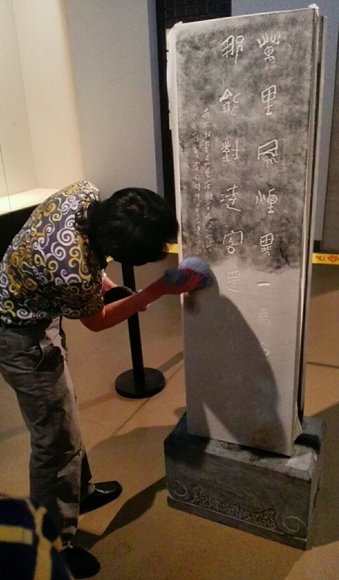 《敷坐而乐——朱永灵书法艺术展》在山东博物馆开幕