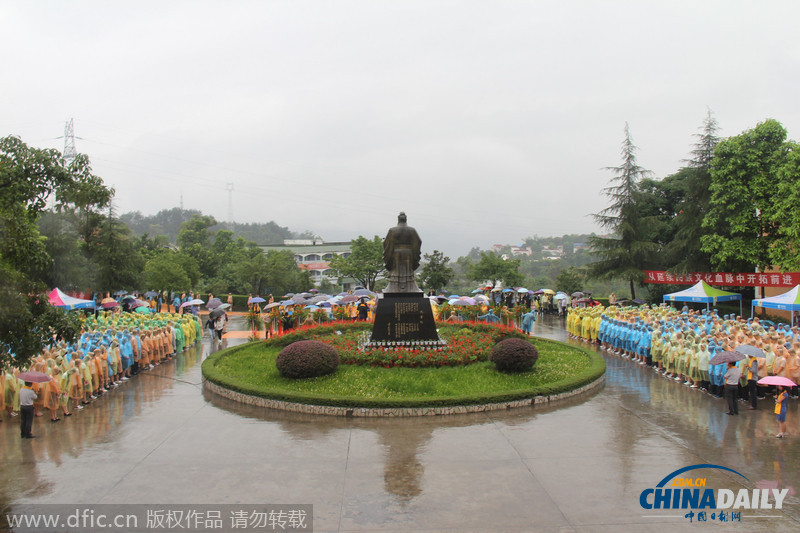 重庆万州万人冒雨诵论语 纪念孔子2565年诞辰