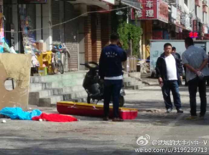 辽宁沈阳祖孙二人从楼上坠落身亡