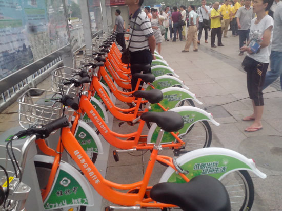 桂林市公共自行车服务系统启动