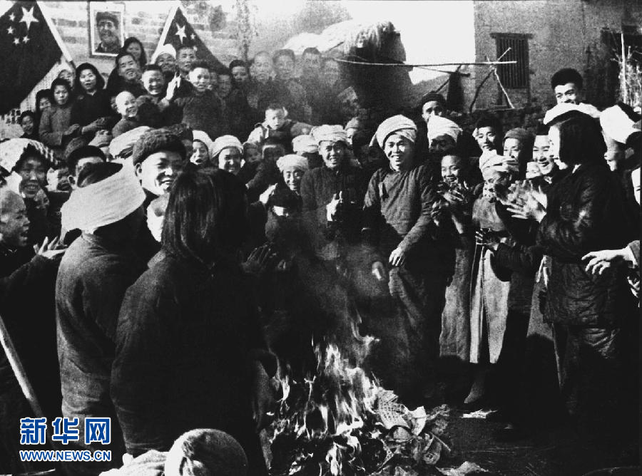 新中国成就档案：基本完成新解放区土地制度的改革