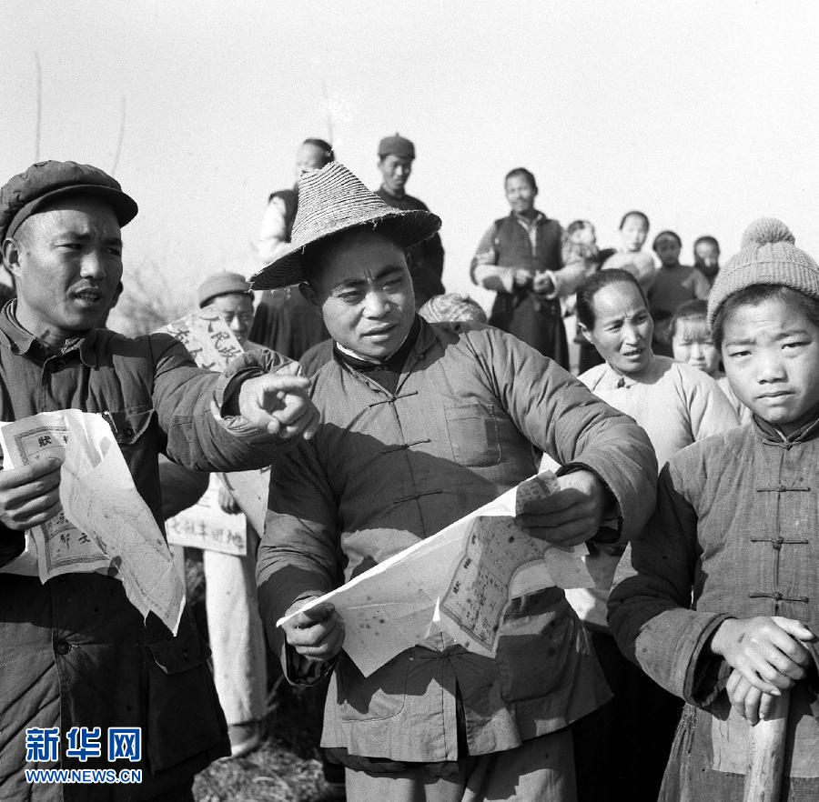 新中国成就档案：基本完成新解放区土地制度的改革