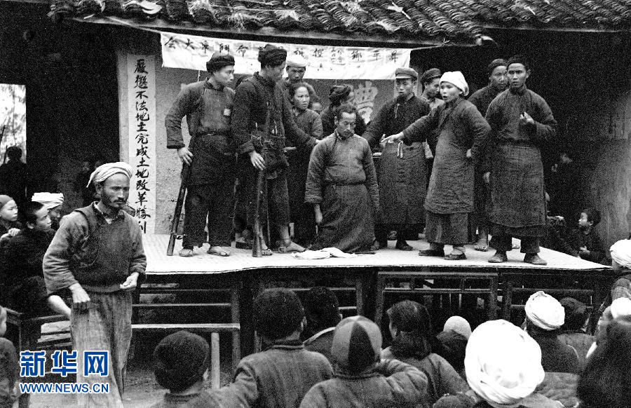 新中国成就档案：基本完成新解放区土地制度的改革
