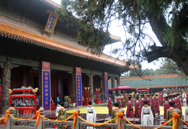 2014中国（曲阜）国际孔子文化节开幕