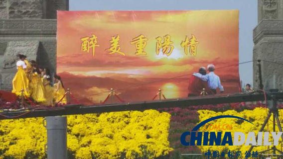 中国 上蔡2014“九九重阳”群众文化活动开幕