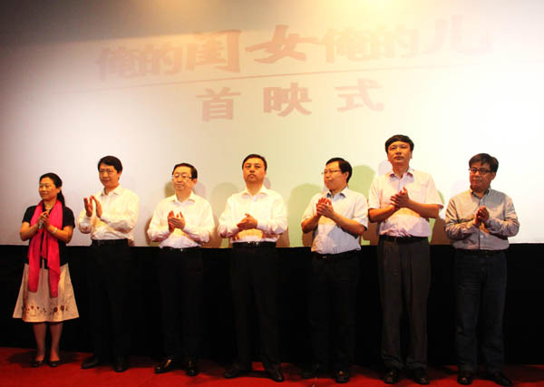 红色爱情电影《俺的闺女俺的儿》在山东首映 将在海外联合发行