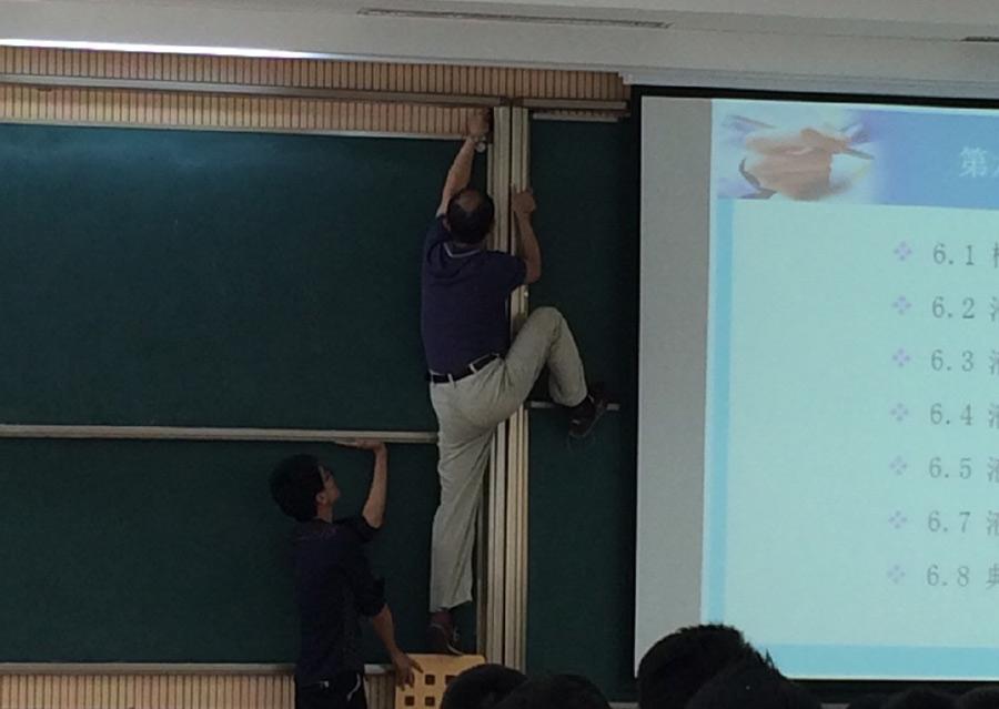 重庆大学现威武老师 上课黑板坏了自己修