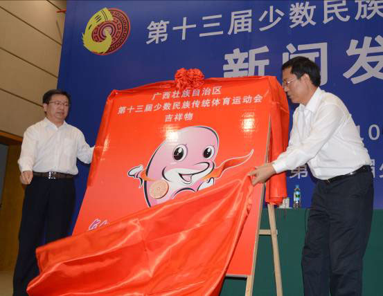 第十三届广西少数民族传统体育运动会28日开幕