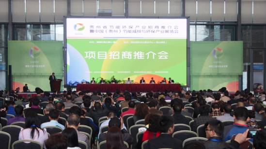 吴晓森：引进先进技术让贵州节能环保产业转型升级