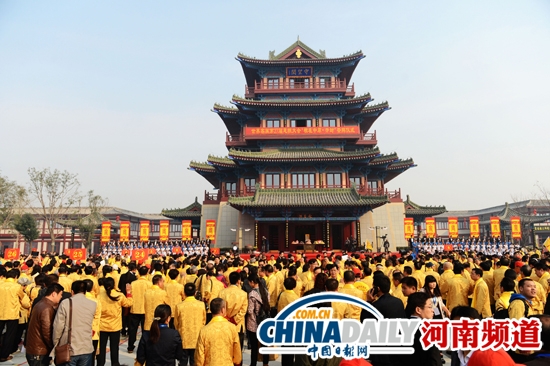 世界客属第27届恳亲大会祭拜活动在中国开封举办