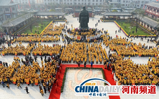 世界客属第27届恳亲大会祭拜活动在中国开封举办