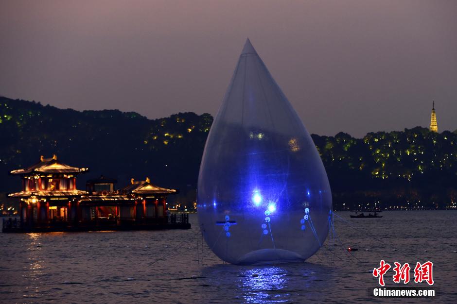 巨型“水滴”装置亮相西湖