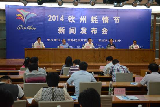 广西钦州将举办2014“钦州蚝情节”