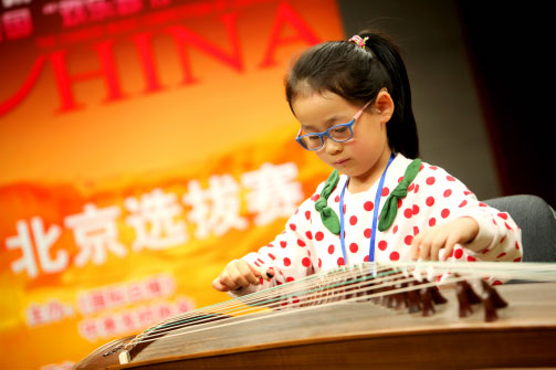 洛杉矶·国际华乐大赛北京选拔赛隆重开幕