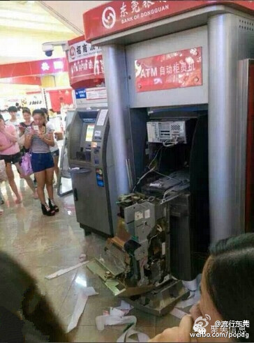 东莞:女子因银行卡被吞徒手拆atm机