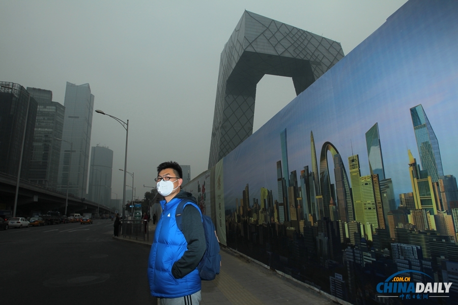 北京再遭雾霾天 明后两天最严重