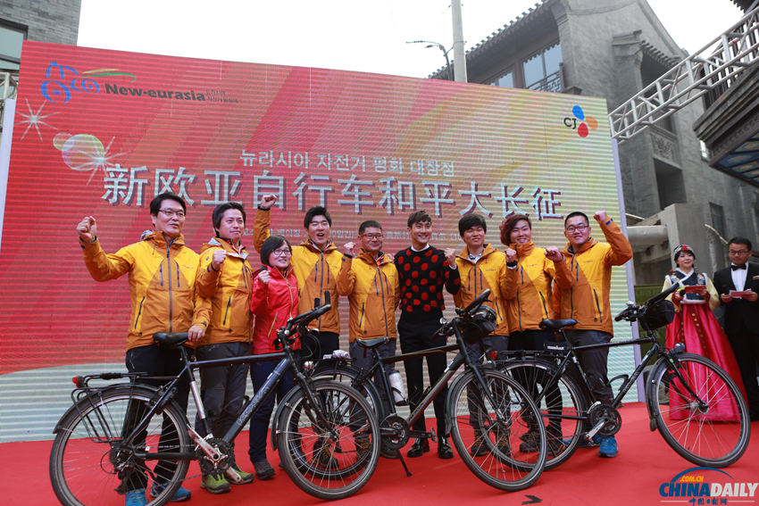 崔始源北京前门制作巨型拌饭 欢迎韩国自行车远征队