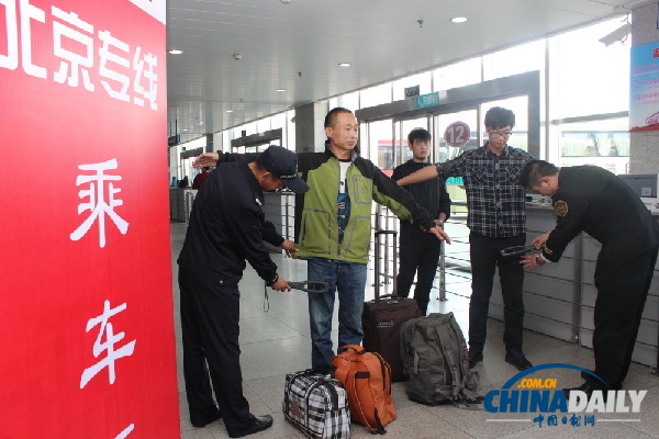长途站北京班线实名制登记 进站上车要过三道安检关