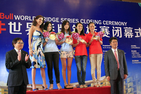 世界桥牌锦标赛落幕 中国获女双冠军