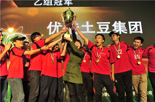 第十届（2014）“波司登”杯中国网络媒体足球精英赛圆满闭幕