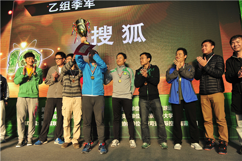第十届（2014）“波司登”杯中国网络媒体足球精英赛圆满闭幕