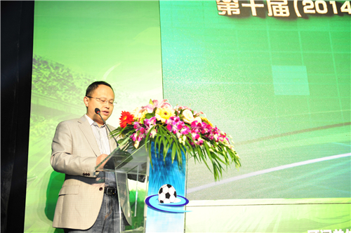 第十届（2014）“波司登”杯中国网络媒体足球精英赛圆满闭幕