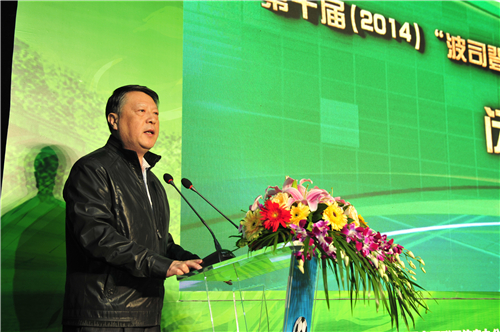 第十届（2014）“波司登”杯中国网络媒体足球精英赛圆满闭幕