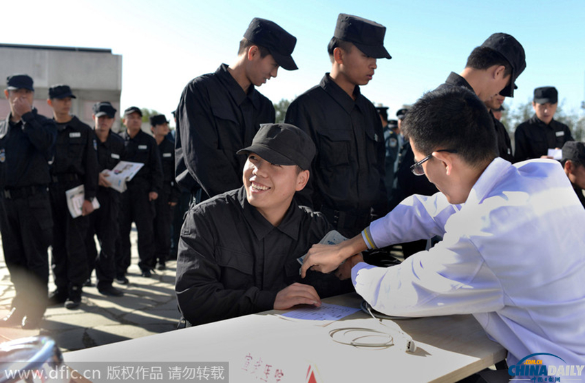 北京近2000名APEC保安员免费体检