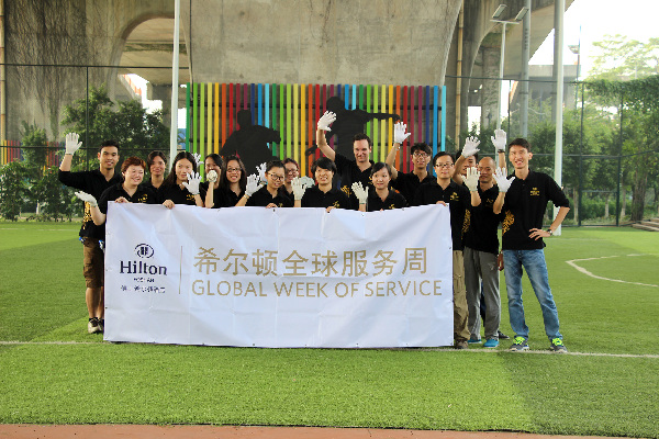 佛山希尔顿酒店志愿者参与“希尔顿全球服务周”