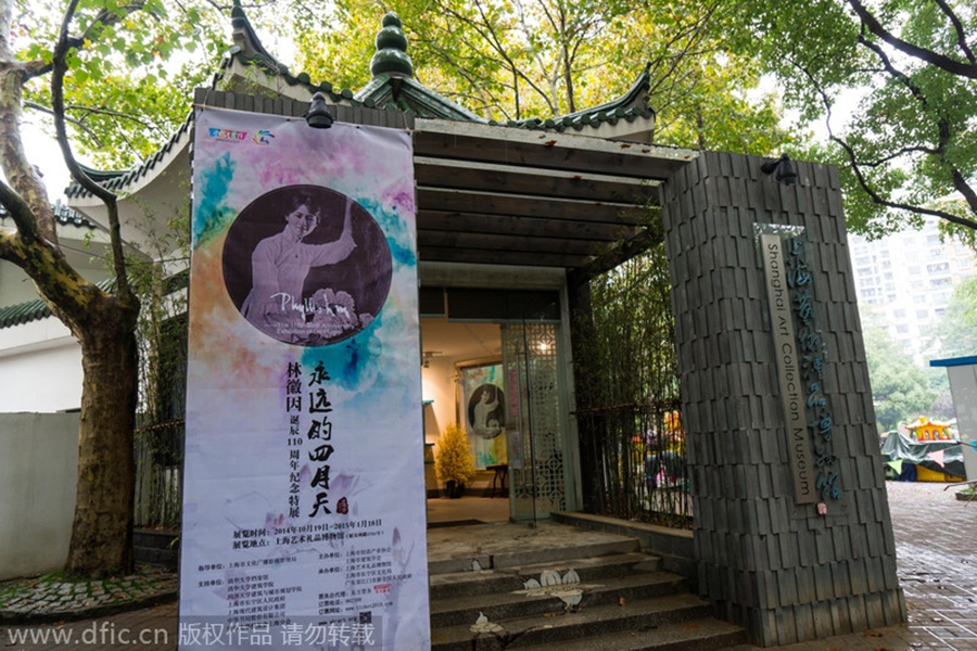 上海举办纪念林徽因诞辰110周年艺术展