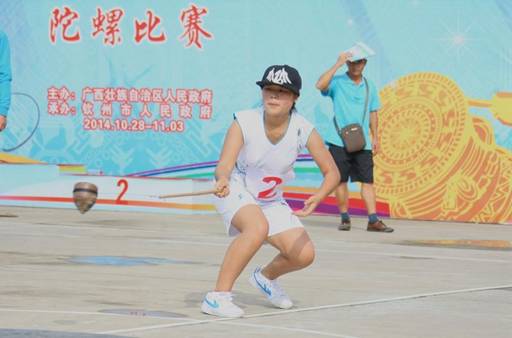 广西第十三届少数民族传统体育运动会陀螺今日开赛