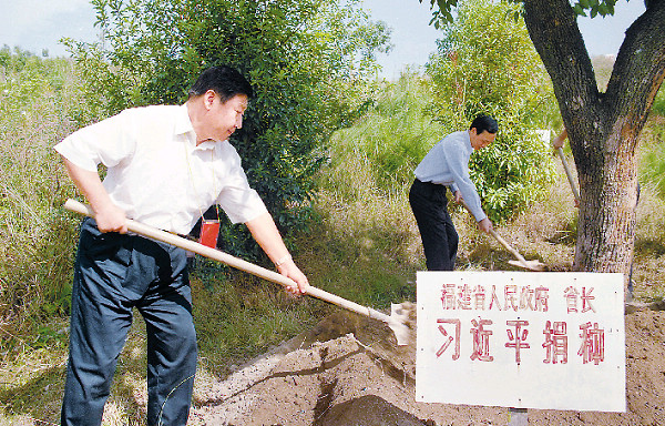 绿水青山就是金山银山——习近平同志关心长汀水土流失治理纪实