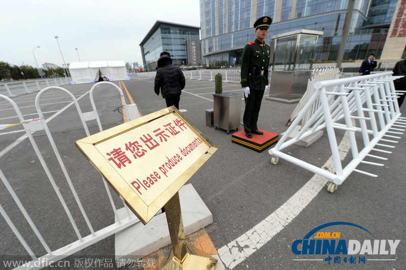 北京国家会议中心地区APEC安保全面启动 部分路段封闭