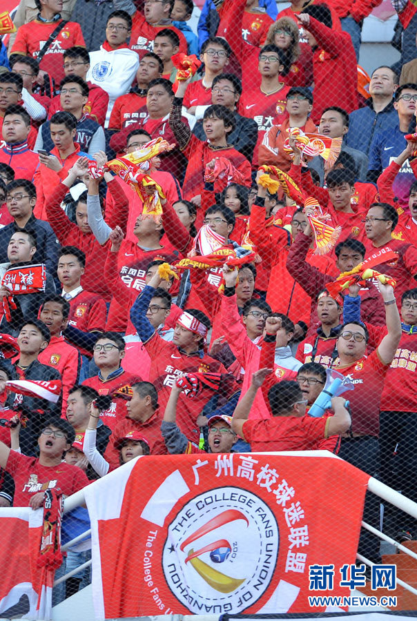 中超：广州恒大四连冠