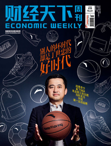 安踏的草根逆袭：傍上NBA 让阿迪达斯耐克睡不着觉