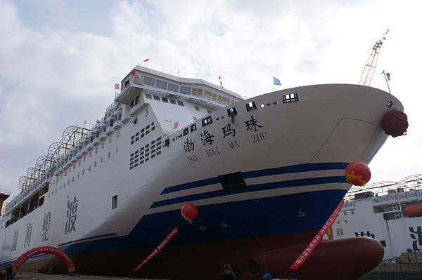 亚洲最大最豪华客滚船“渤海玛珠”轮下水