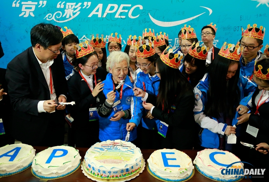 APEC志愿者度过集体生日会