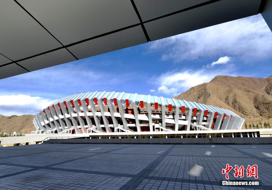 世界海拔最高现代化体育场馆在拉萨竣工并验收