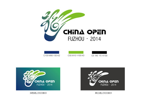 2014中羽公开赛11日开打 林丹谌龙等会战榕城