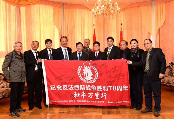 中国驻白俄罗斯大使接见和平万里行全体成员