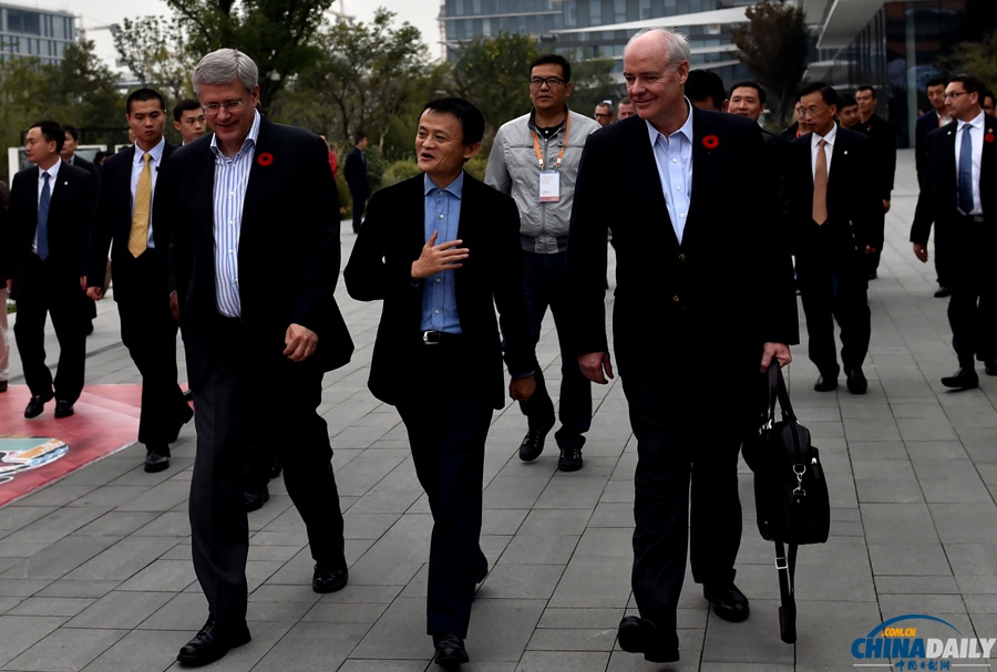 加拿大总理哈珀在杭州参观阿里巴巴